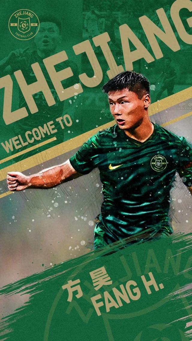 世预赛买球平台-意外吗？浙江队官宣国脚新星加盟，球迷却不买账，吐槽声不断|方昊|陶强龙|北京国安|球队|战术_新浪体育_新浪新闻